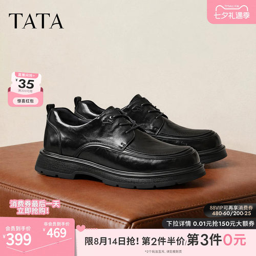 TATA他她男鞋2026新款商务休闲皮鞋系带圆头低帮通勤鞋OFM03CM6B