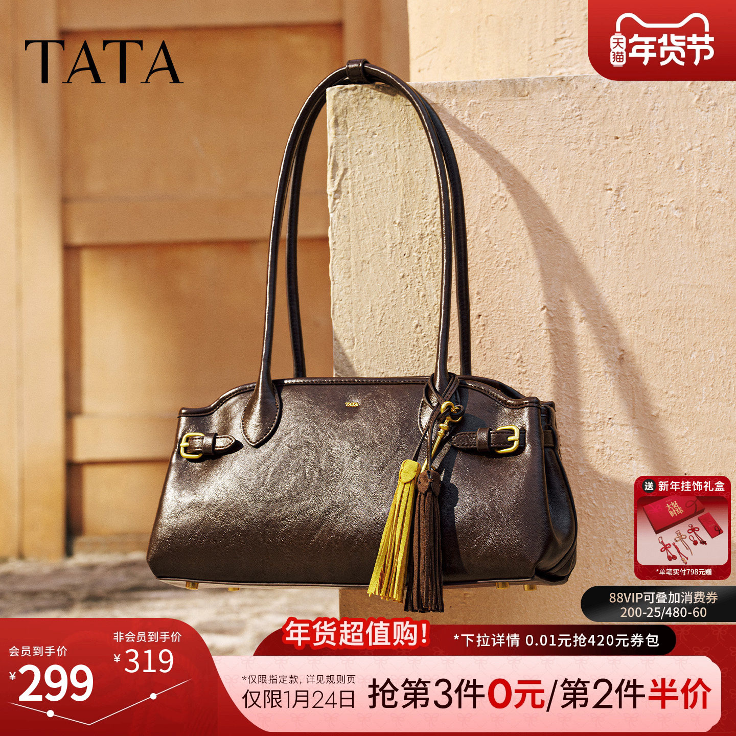 TATA他她波士顿包女包冬保龄球百搭单肩斜挎包女腋下包X3516DX5,箱包皮具/热销女包/男包,腋下包,淘宝优惠券,粉丝福利购,淘宝优惠卷