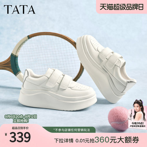 时尚休闲百搭