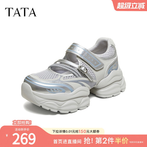 商场同款浅口女休闲运动