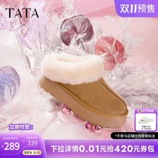 保暖勃肯鞋 Tata他她牛奶面包雪地靴靴子加绒厚底棉鞋 双11预售