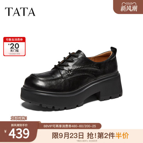商场同款休闲简约系带