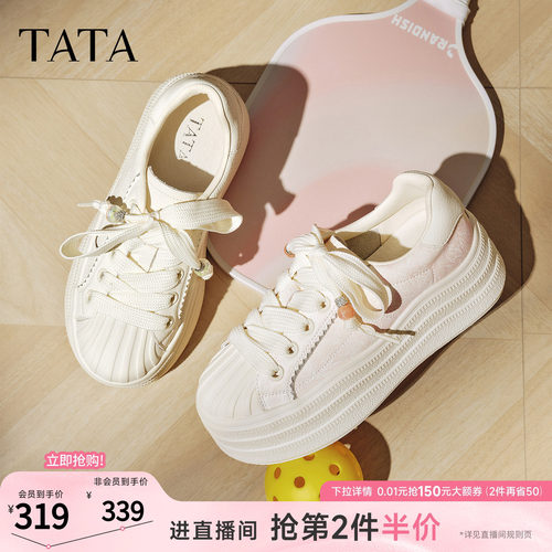 时尚休闲板鞋女