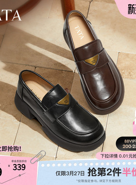 TATA他她女鞋单鞋乐福鞋新款一脚蹬黑色英伦风小皮鞋鞋子CWK02CA5