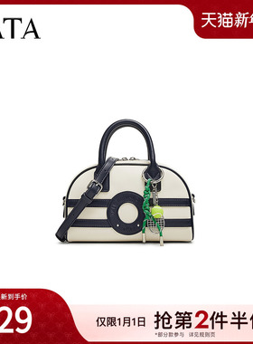 TATA他她休闲运动风波士顿包女士包包手拎手提包2025新款X3458BX5