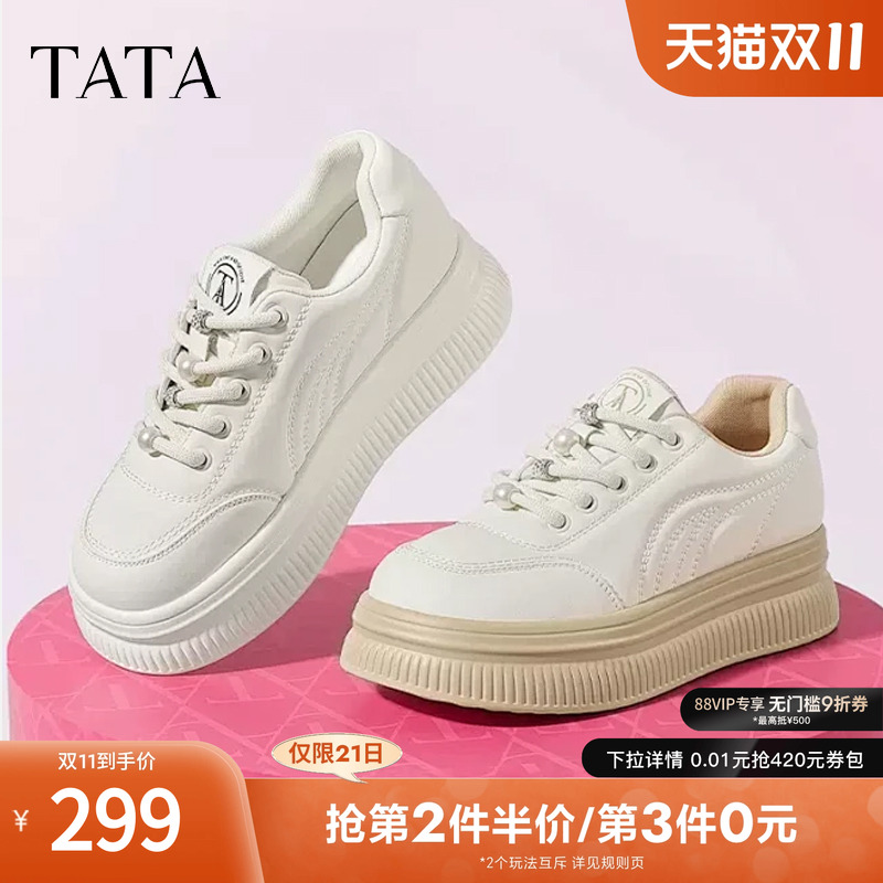 TATA/他她休闲厚底小白鞋