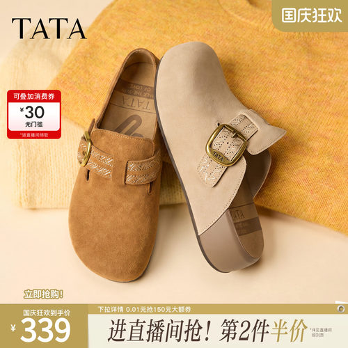 商场同款外穿休闲百搭