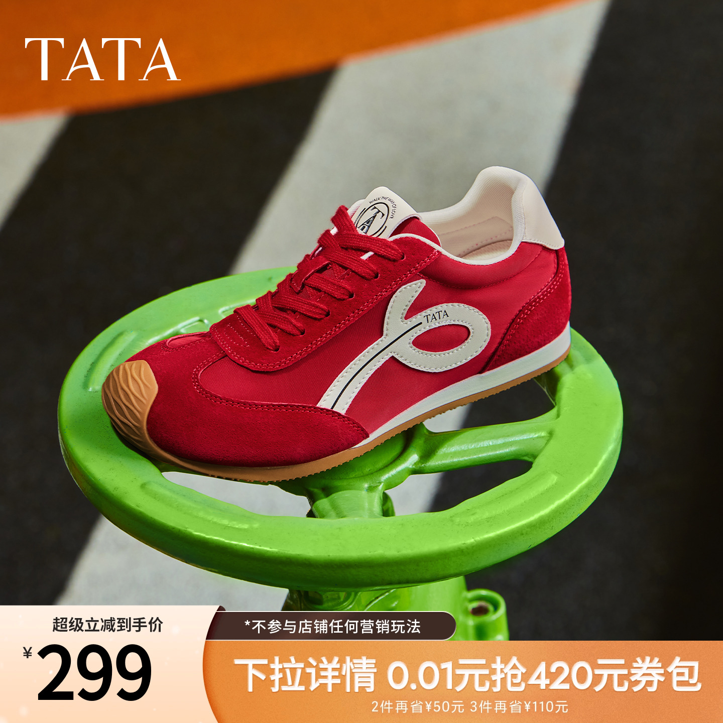 时尚休闲百搭女阿甘鞋