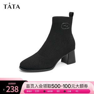 Tata他她高跟弹力瘦瘦及踝靴女简约通勤粗跟小短靴秋冬季UAYA1DD2