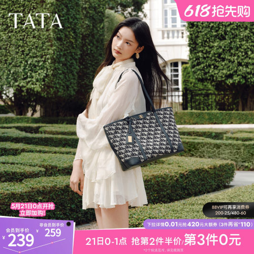 Tata百搭通勤单肩托特包