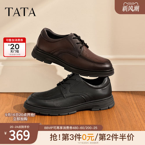 TATA他她皮鞋男款百搭新冬季新款时尚休闲鞋全黑公务鞋子72W30DM5