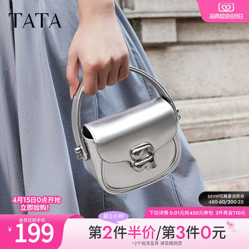 粉色手提包TATA斜挎迷你