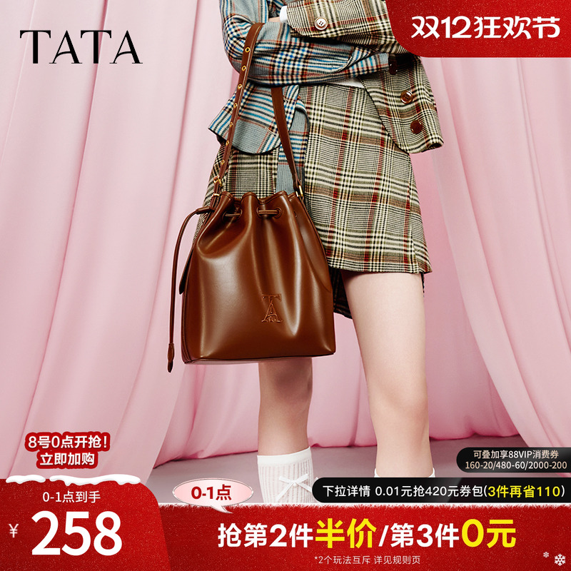 时尚休闲水桶包