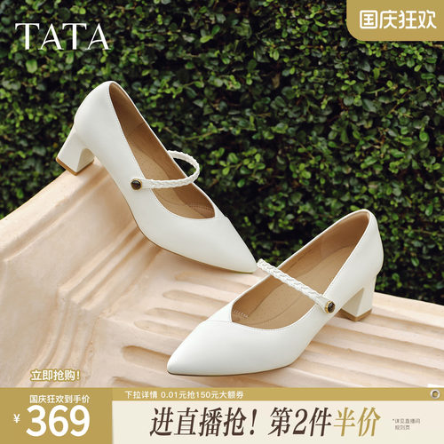 商场同款浅口女休闲气质