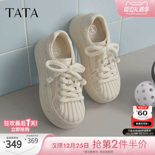 运动时尚休闲女板鞋