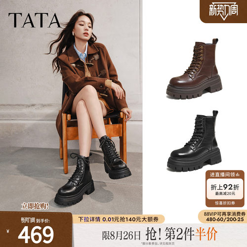 百搭简约女时尚马丁靴