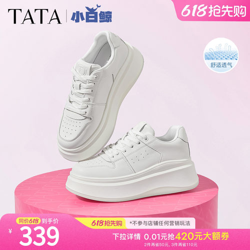 TATA/他她休闲厚底时尚小白鞋
