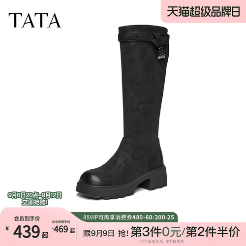 商场同款时尚休闲