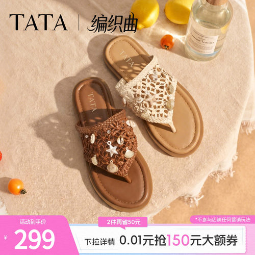 简约百搭时尚休闲