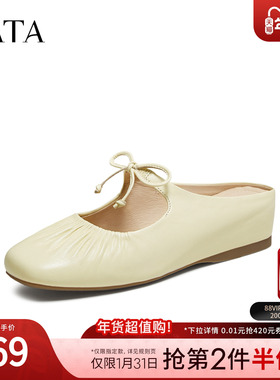 TATA他她女鞋羊皮软底穆勒鞋2025冬时尚可外穿凉拖鞋新款YSW01CH5