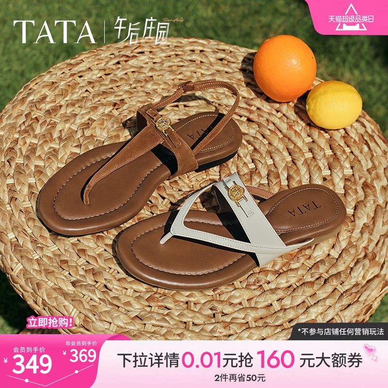 TATA他她女鞋午后庄园一字平底人字拖鞋绑带凉鞋老钱风7H201BL5