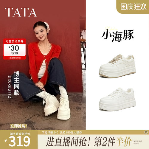 商场同款时尚休闲百搭