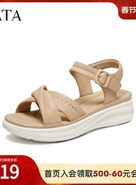 TATA他她女鞋2026夏季新款外穿百搭时尚沙滩鞋休闲鞋凉鞋CMM02BL6