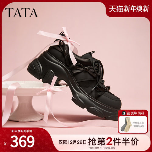 商场同款时尚休闲百搭