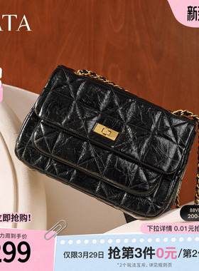 TATA他她女包2025冬季新款通勤轻奢小方包单肩百搭斜挎包X3514DX5