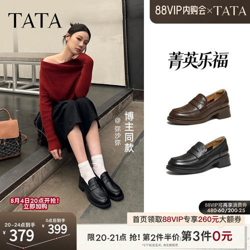 商场同款时尚休闲百搭