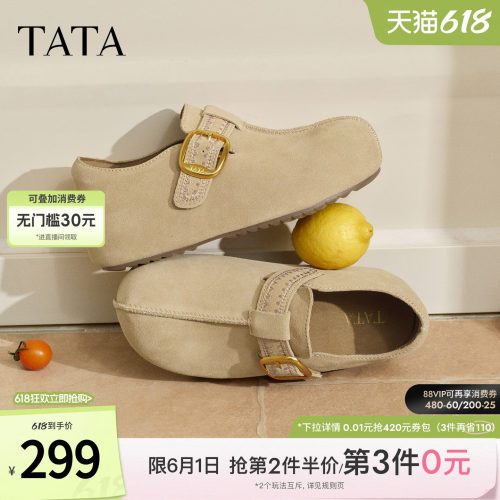 时尚休闲百搭