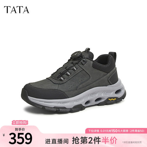 时尚休闲运动鞋