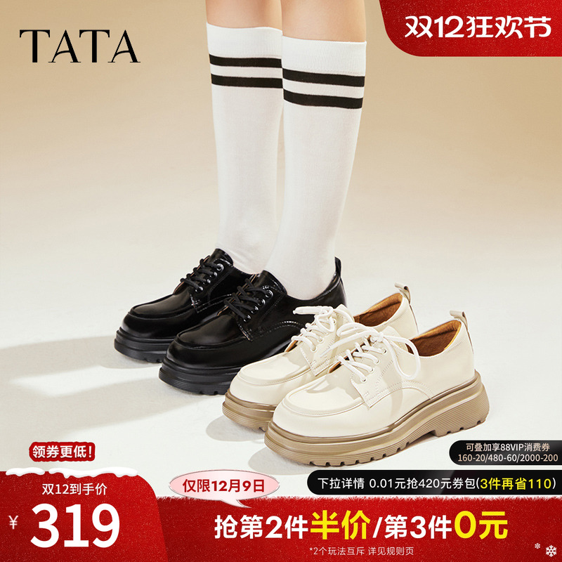TATA/他她商场同款百搭深口鞋
