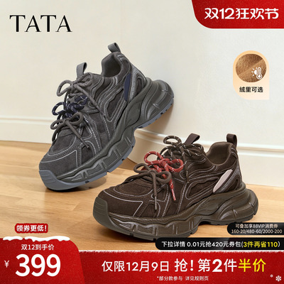 TATA他她女鞋2025冬季加绒老爹鞋厚底休闲厚底增高运动鞋5RB03AM6