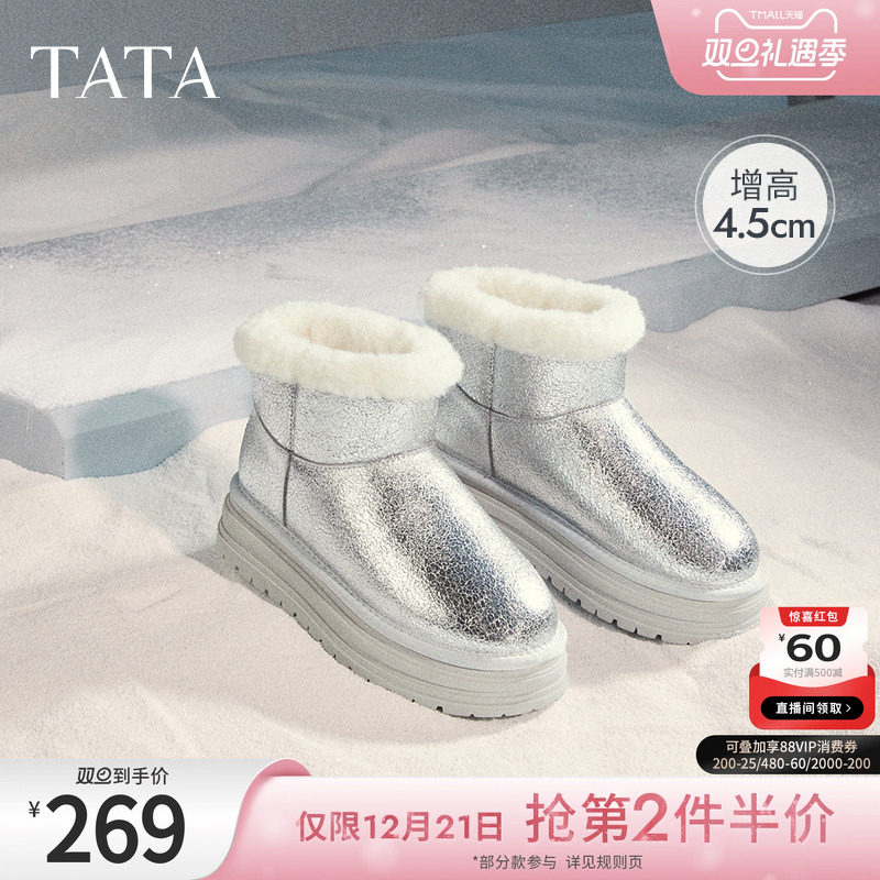 时尚休闲雪地靴