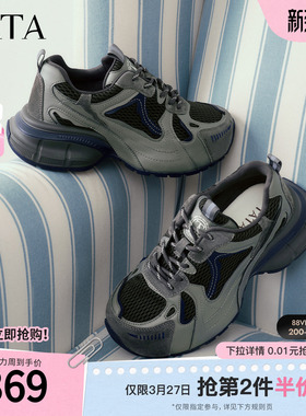 TATA他她女鞋2026春季时尚休闲鞋百搭运动鞋厚底老爹鞋G2H01AM6