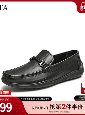 Tata他她一脚蹬软底豆豆鞋男士商务皮鞋乐福鞋2024冬新款29436CM4