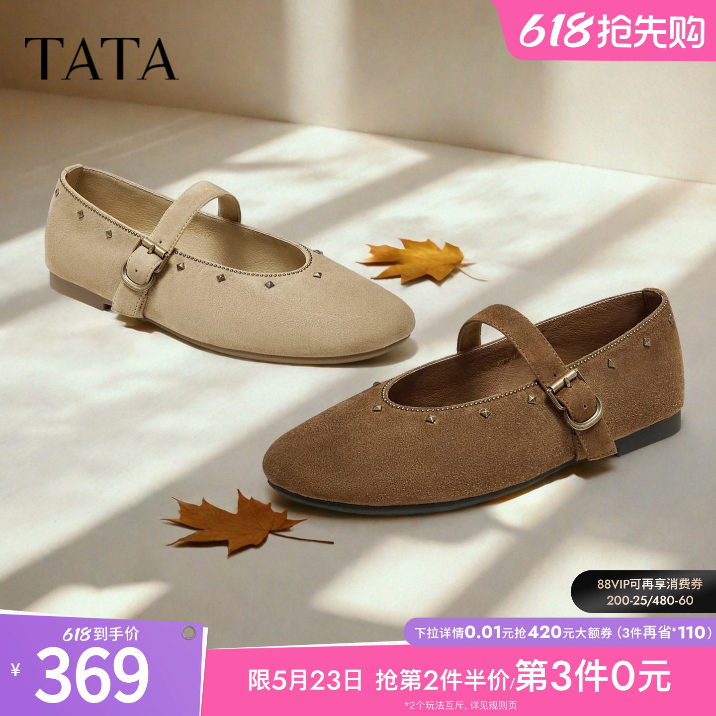 TATA他她女鞋羊皮时尚百搭真皮软底玛丽珍鞋粗跟平底鞋子XTT01CQ5