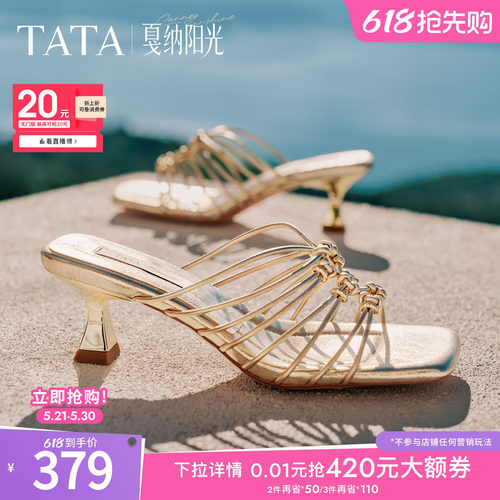 时尚休闲