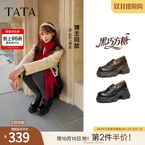 商场同款时尚休闲百搭