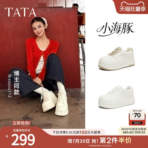 商场同款时尚休闲百搭
