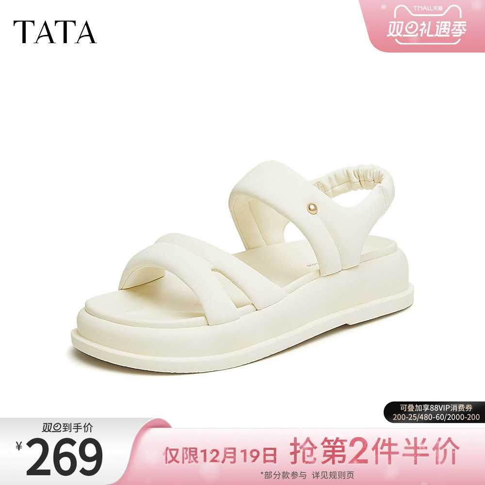 Tata他她厚底一字带凉鞋