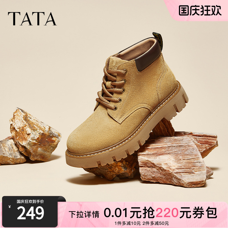 TATA他她英伦风真皮马丁靴男士户外大黄靴短靴2024秋冬新MFS02DD4
