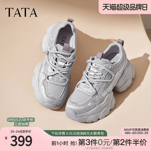 商场同款时尚休闲百搭