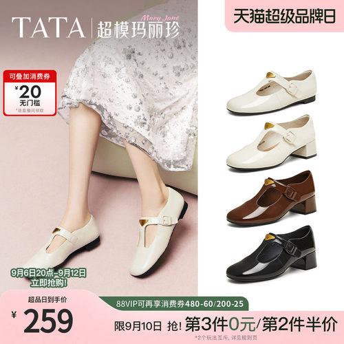 时尚气质玛丽珍鞋女