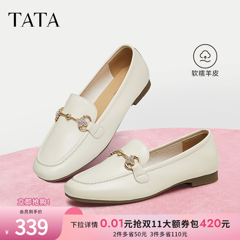 TATA/他她通勤气质乐福鞋