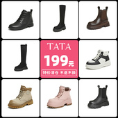 女鞋 亏本清仓199元 手慢无 TATA他她时尚 冬靴女靴