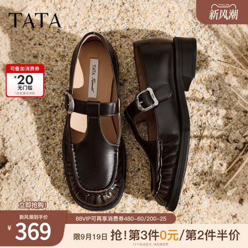 商场同款浅口休闲百搭