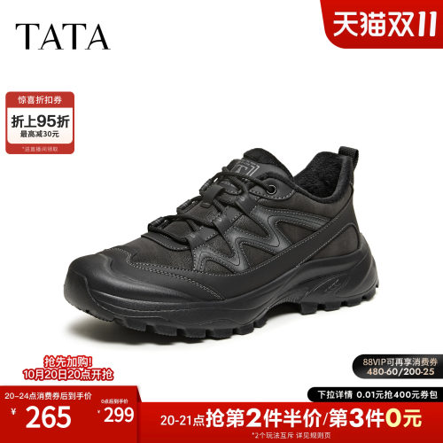 TATA他她运动鞋男2026春商场同款舒适百搭休闲男鞋新款OGF01AM6