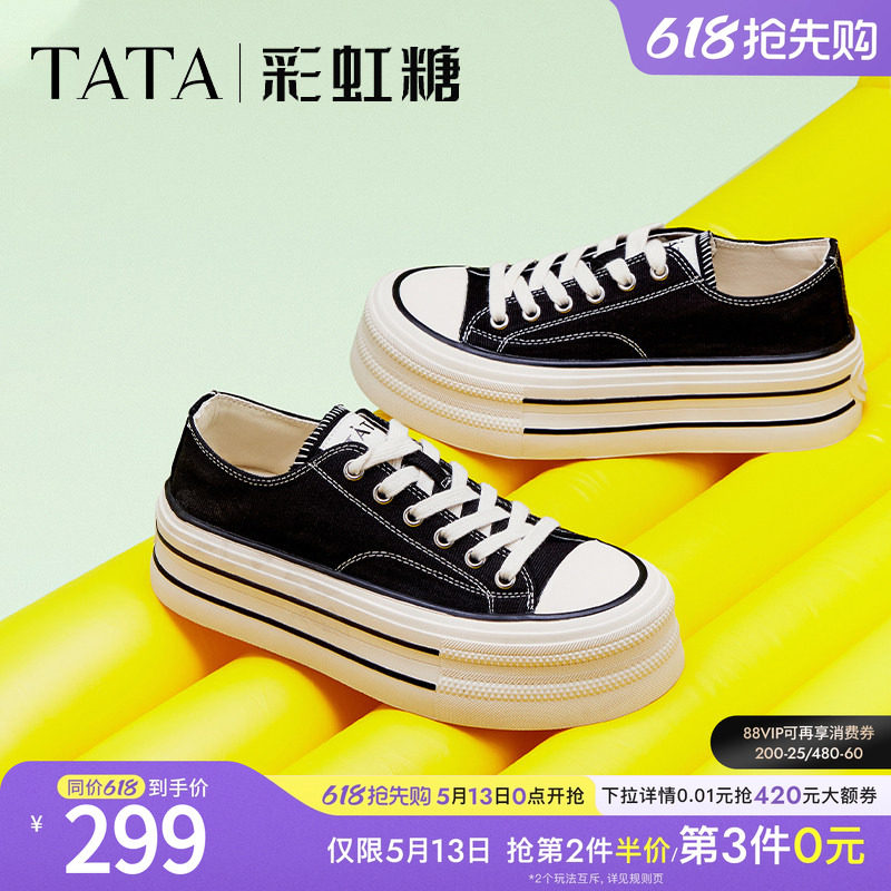 TATA他她彩虹糖厚底帆布鞋女透气新款黑色板鞋休闲小白鞋WP801AM5